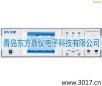 oضȵļˮ늘O,̖:IP-600-3CN,Ʒ:JENCO
